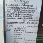 海鮮市場 どんどん - 