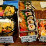 フーズショップナゴヤ - 