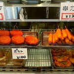 フーズショップナゴヤ - 