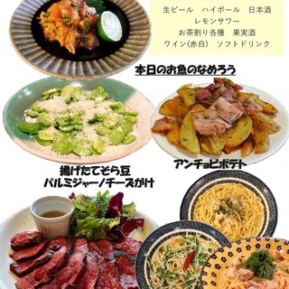 日本酒 ト ワイン 岡野_0