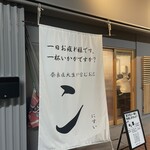 冫 - 