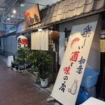 冫 - 