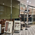 うなぎ四代目菊川 - 外観