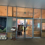 秋田比内地鶏生産責任者の店　本家あべや - 