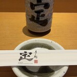 寿し定 - 