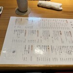 秋田比内地鶏生産責任者の店　本家あべや - 