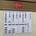 天神そば - 