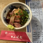 かみ風船 - りゅうきゅう