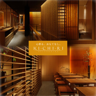 KICHIRI RELAX&DINE_0