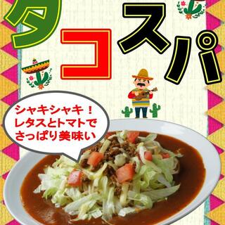 あんかけ太郎_1