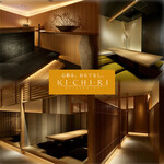 KICHIRI - 内観写真: