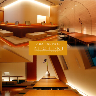 キチリ オレンジ レーベル_0