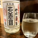 七村酒店 - 