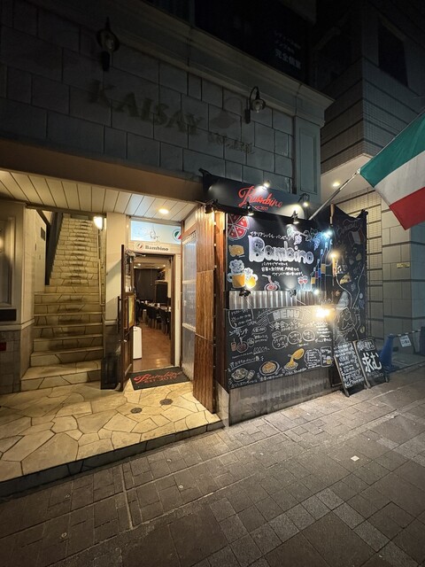 イタリアンバル バンビーノ センター南店