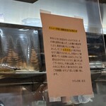 うどん日和 - 