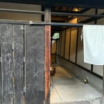 圓谷 - 