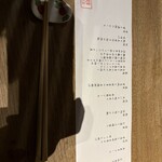 圓谷 - 