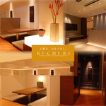 KICHIRI - 内観写真: