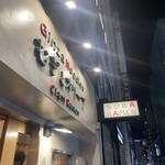 むぎとオリーブ - 