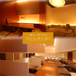 KICHIRI - 内観写真: