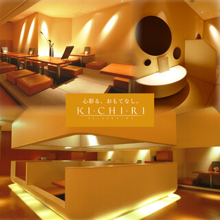 KICHIRI_0