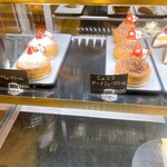 PATISSERIE NAJAC - 