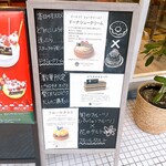 PATISSERIE NAJAC - 