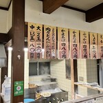 手打ち一本 まさ屋 - 