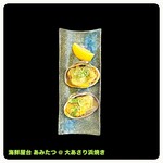 海鮮屋台 あみたつ - 