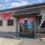 徳吉ラーメン - 外観