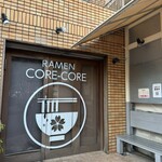 らーめん これこれ - 