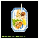 海鮮屋台 あみたつ - 