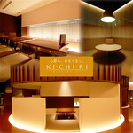 KICHIRI - 内観写真: