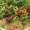 吉野家 - 
