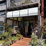 名西飯店 - 