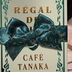 カフェタナカ - 