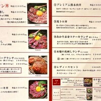 馬刺しと焼き鳥 グルマン三年坂 - 