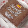 サン・オノフレ 平和町店