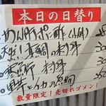 元祖立ち飲み屋 - 