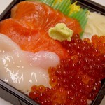 Chiharu Zushi - 三色丼