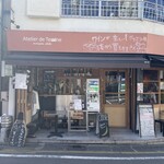 atelier de terrine maison okei - 