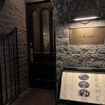 バー ノーブル - 