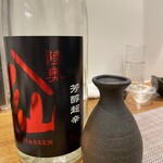 どうひら - 