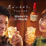 炭火串居酒屋 とりあえず - 