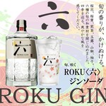 炭火串居酒屋 とりあえず - 