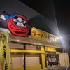 ラーメンだるまや - 
