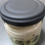 罪深き栗 - 和栗抹茶