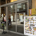 讃岐屋 - 