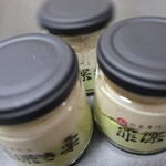 罪深き栗 - 和栗抹茶3個