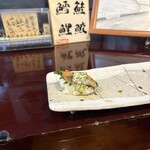 与平寿司 - 
